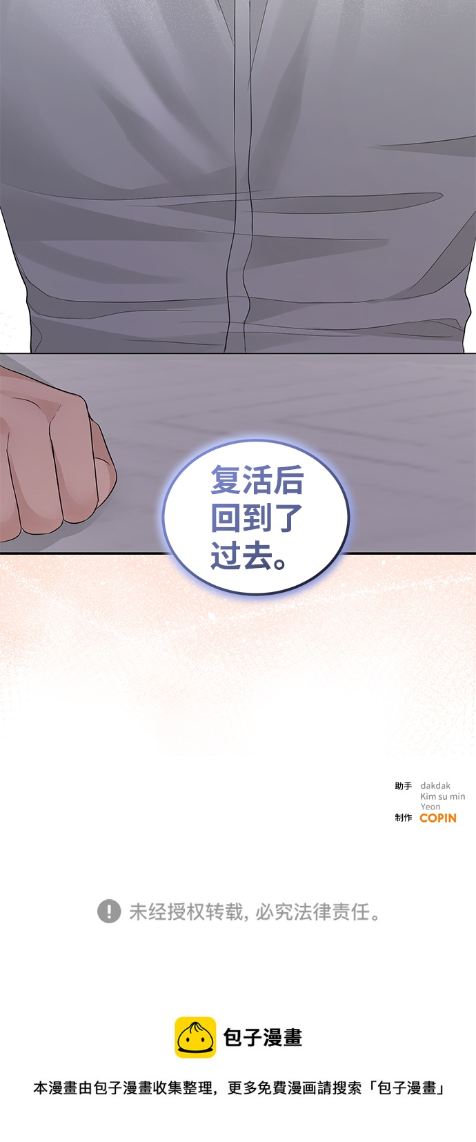 第71话91