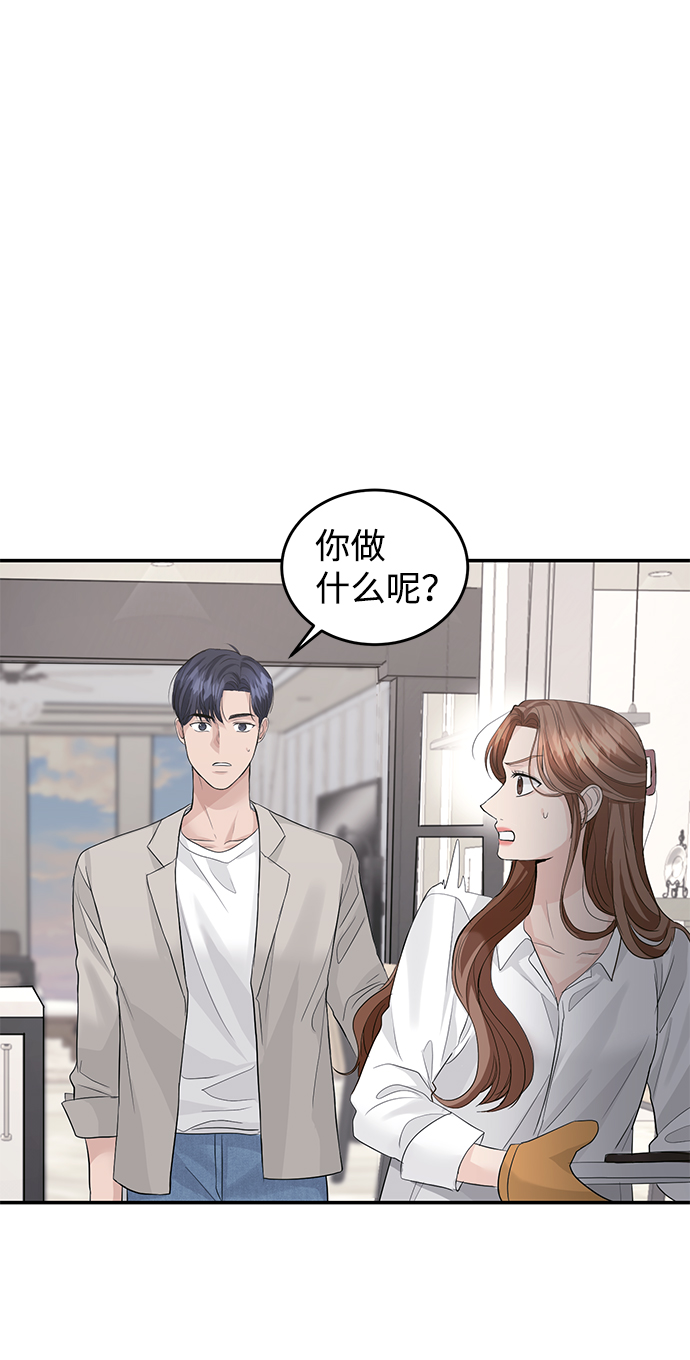 第32话14
