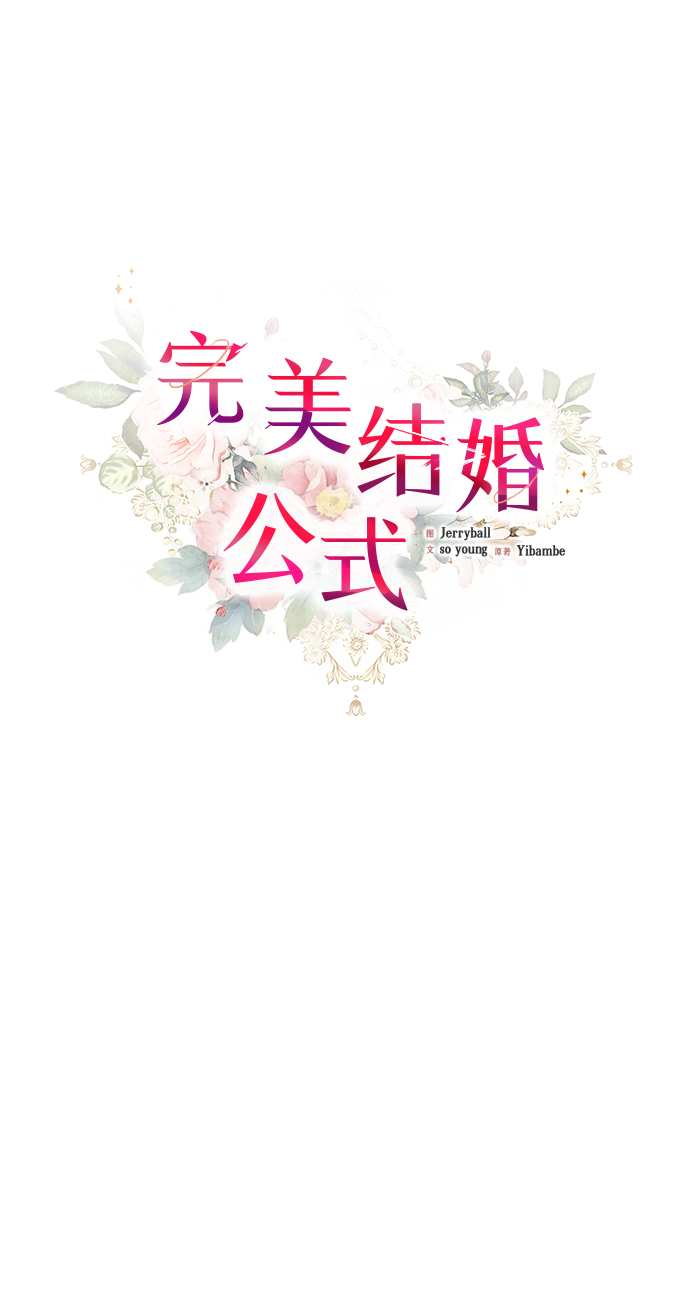 第18话14