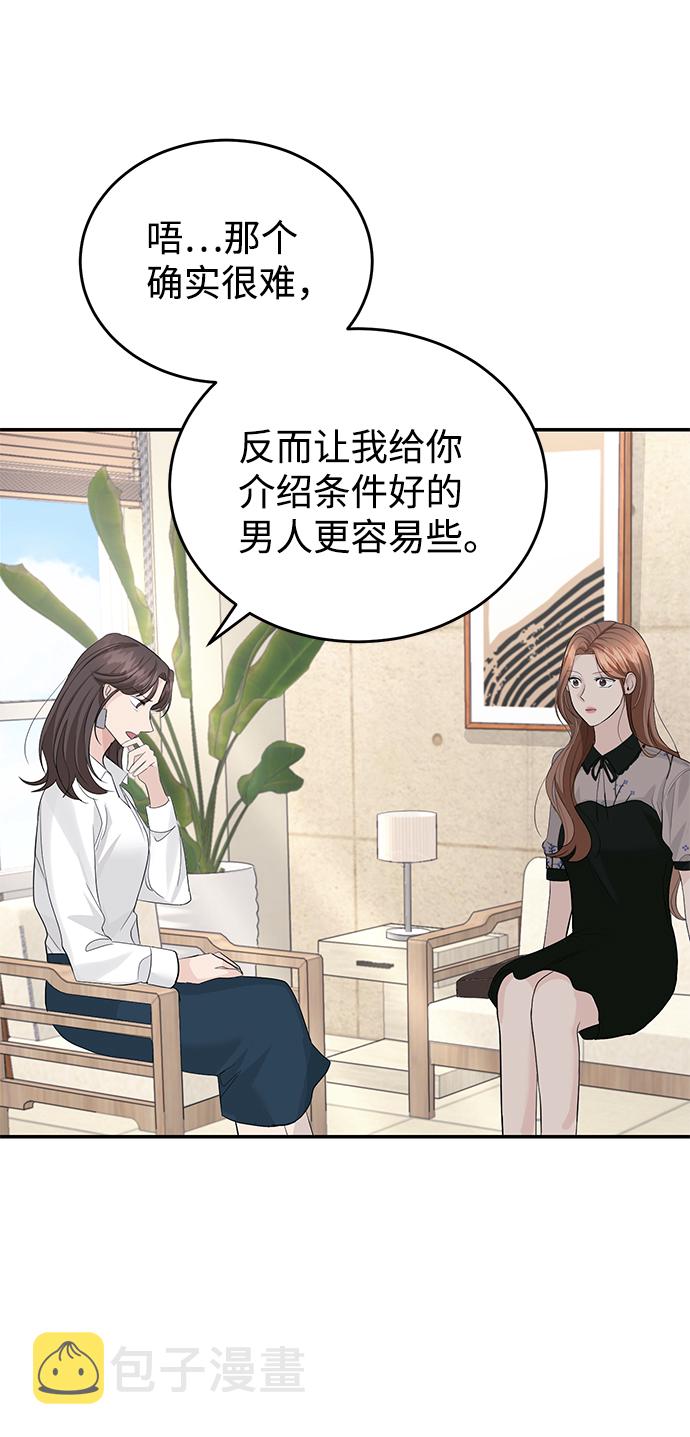 第27话36