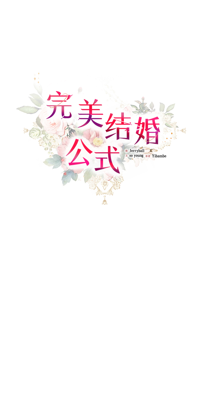 第70话8