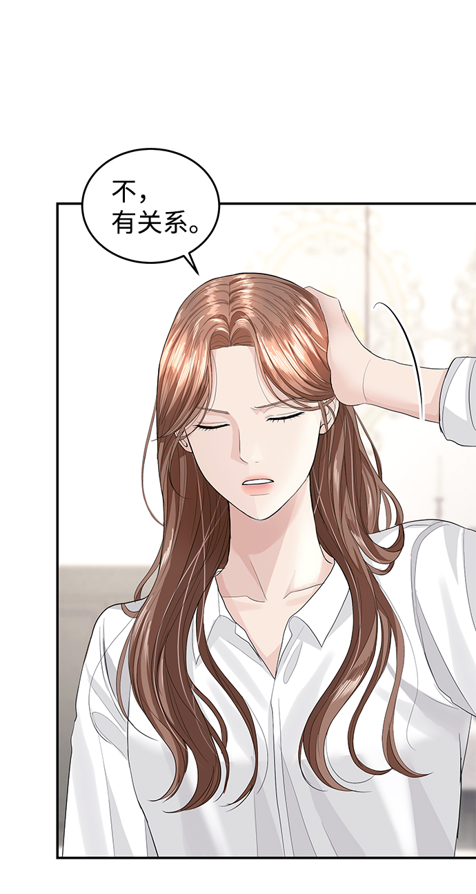 第34话10