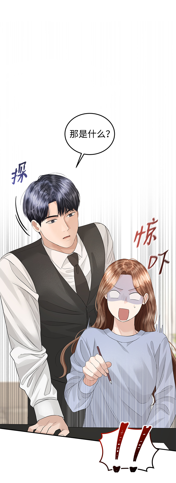 第65话55
