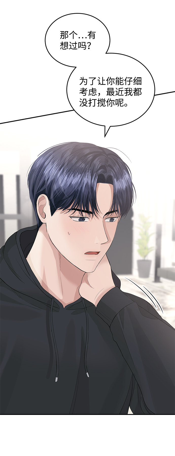 第38话31