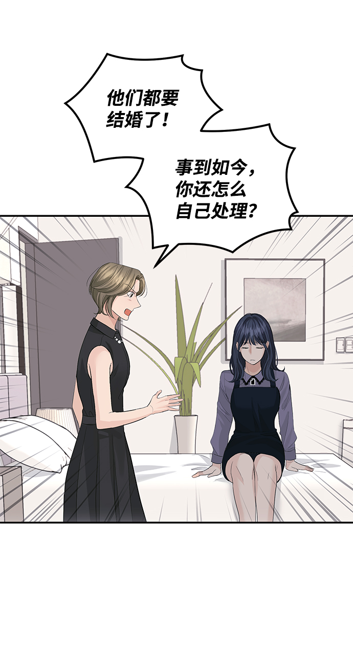 第33话12