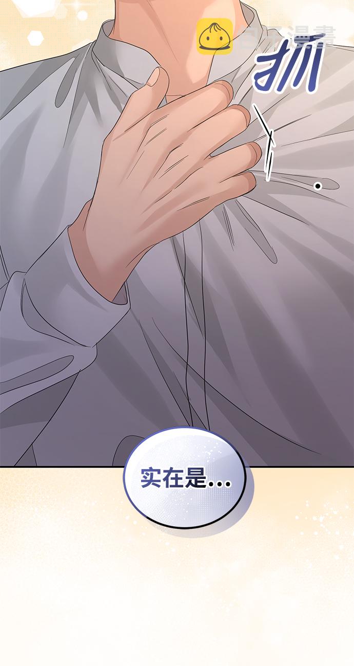 第71话76