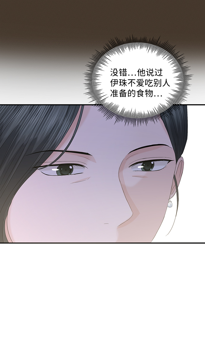 第64话57