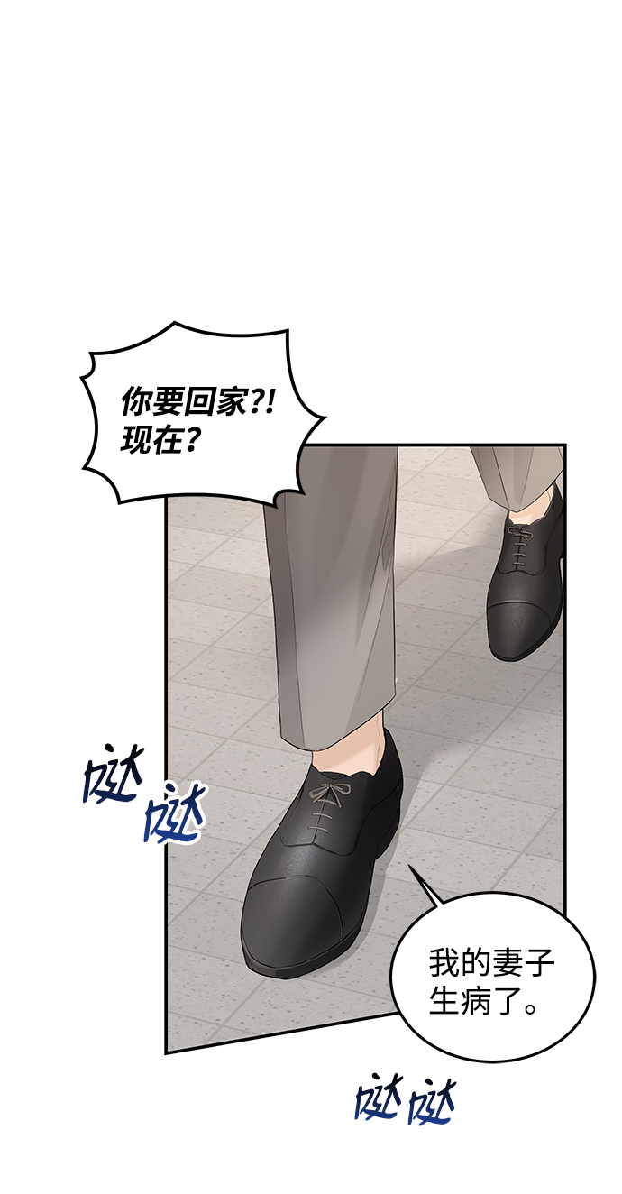 第62话7