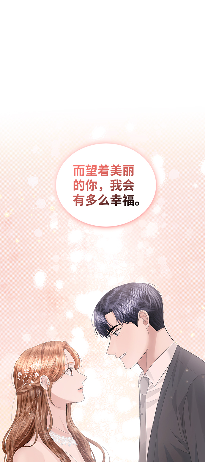 第44话77