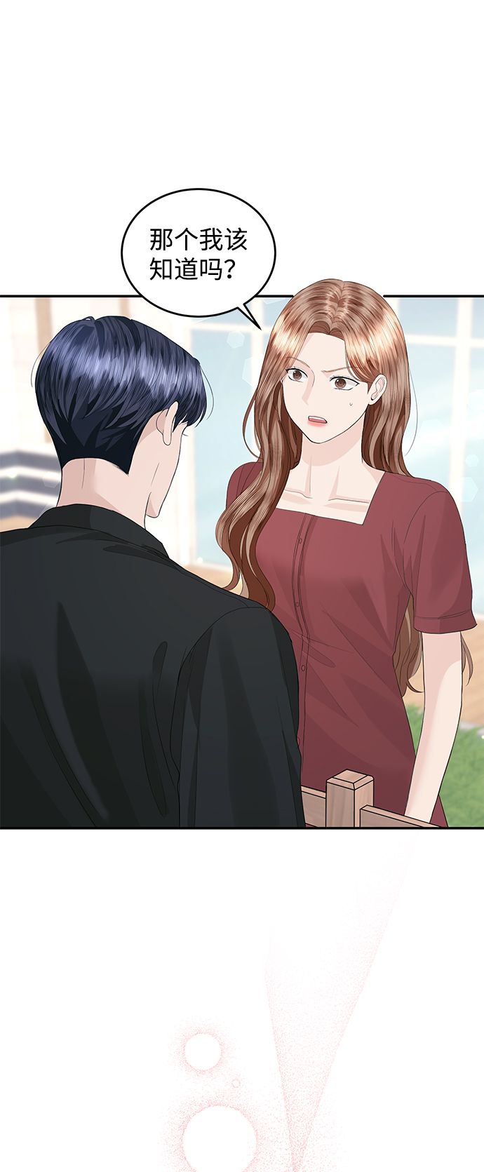 第48话69