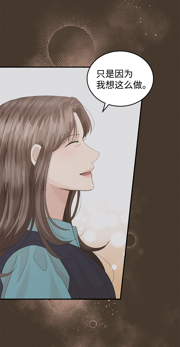 第68话61