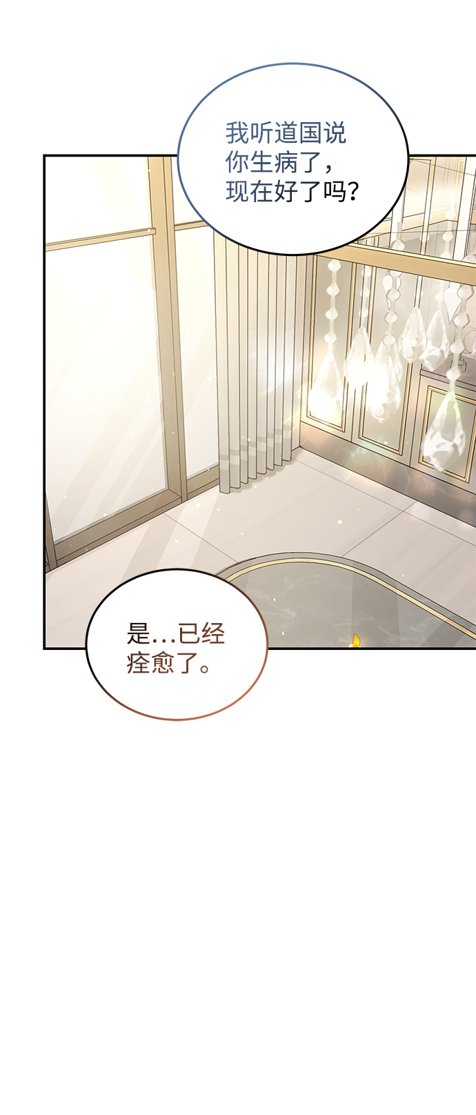 第64话69