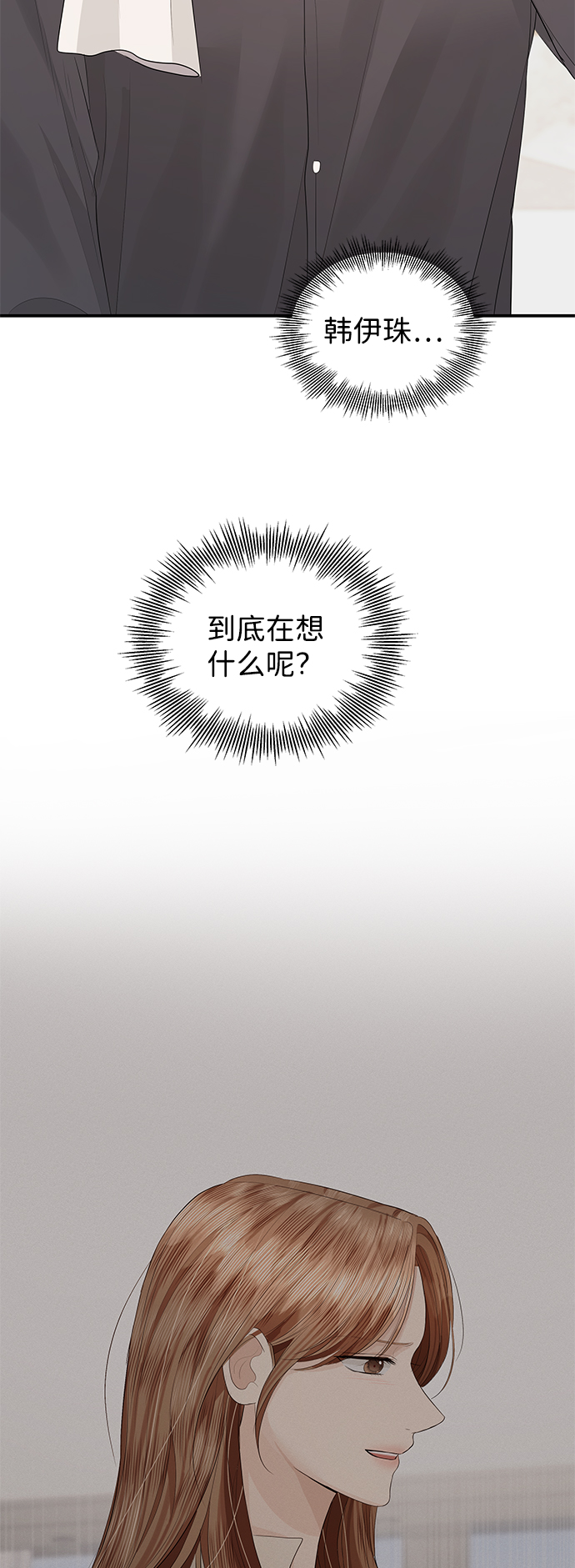 第55话60