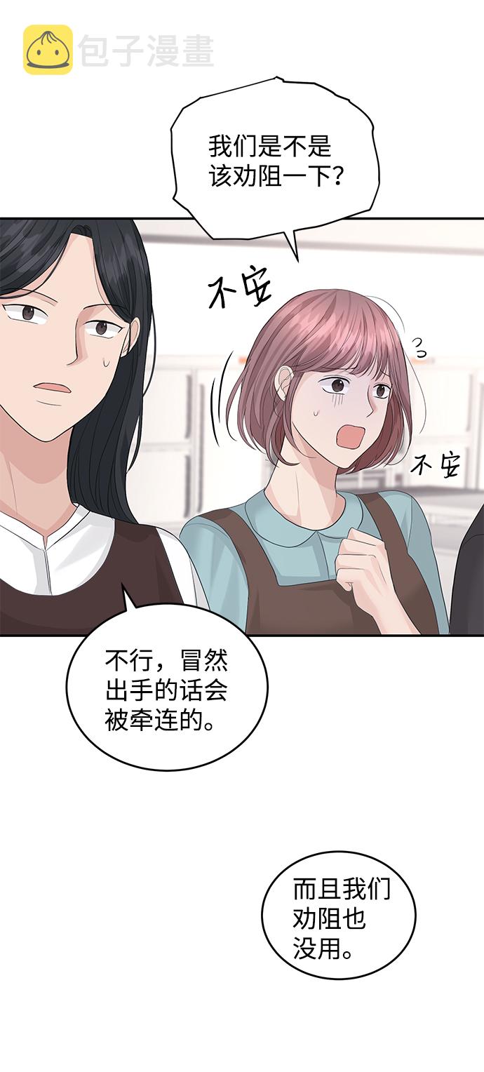 第35话53