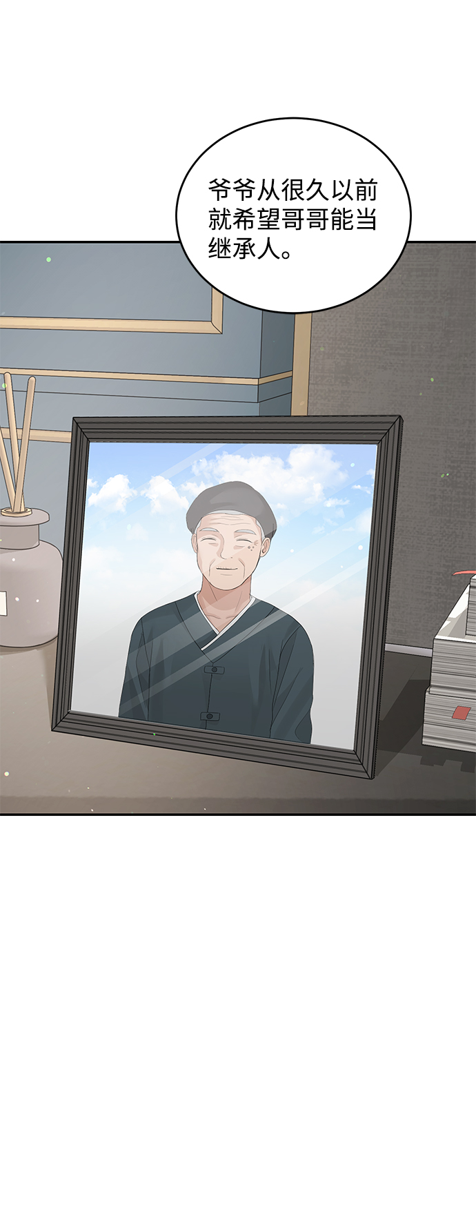 第69话63