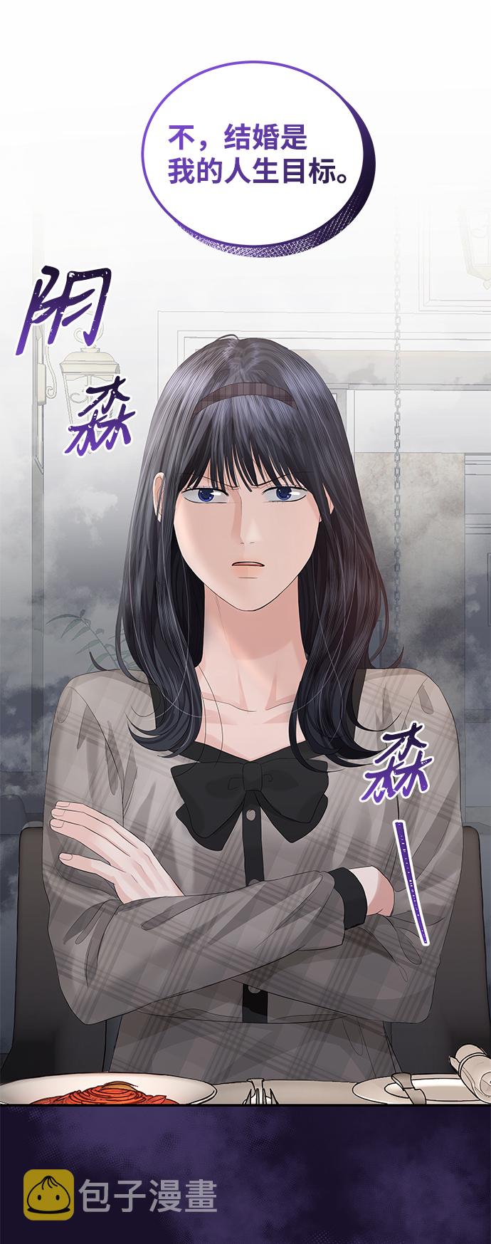 第63话31