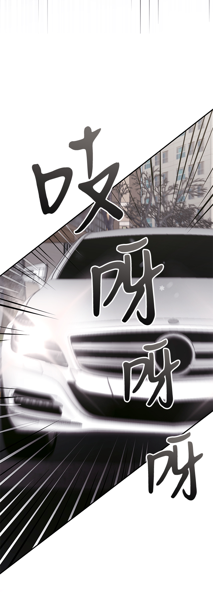 第2话54