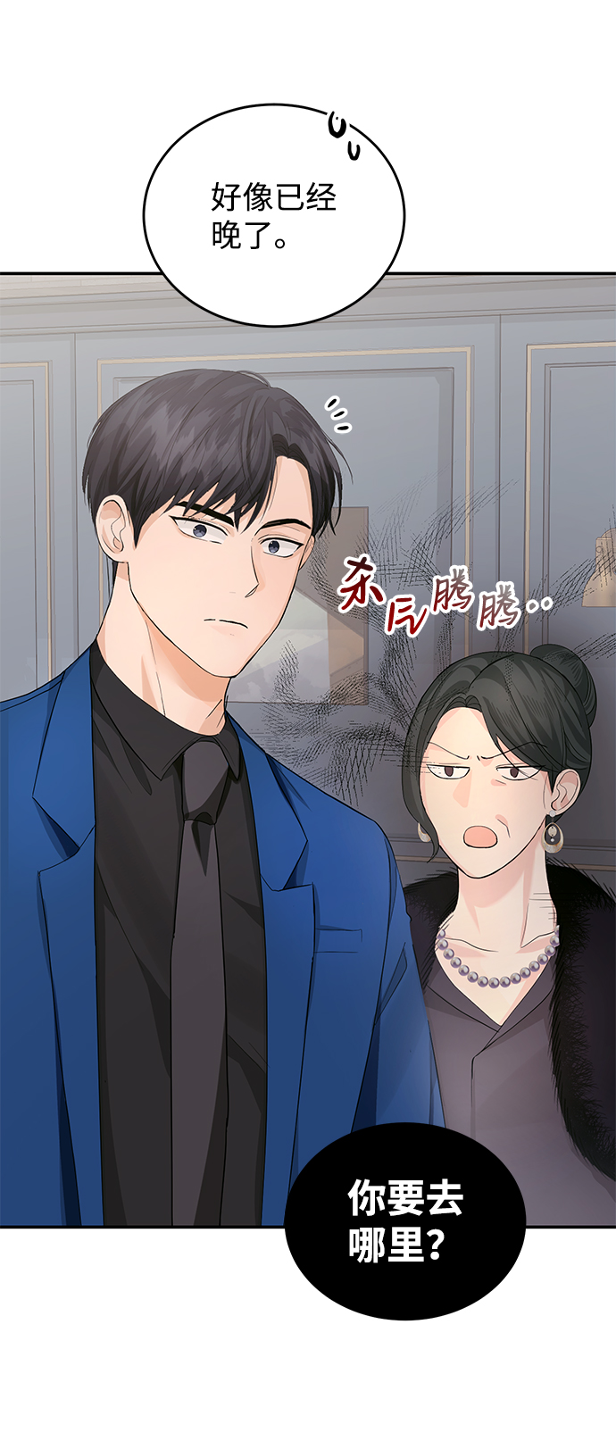 第6话40