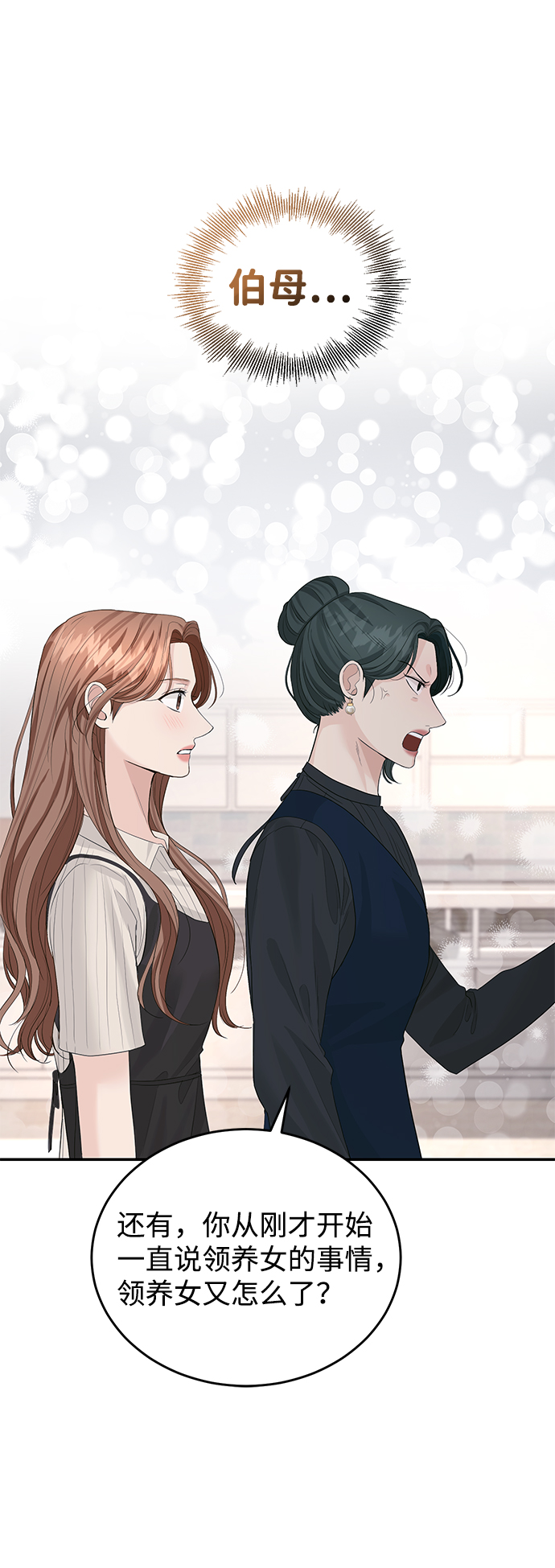 第36话19