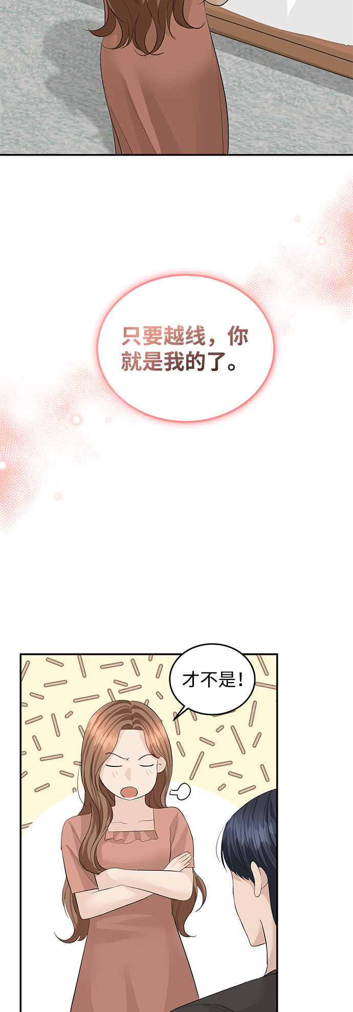 第50话58
