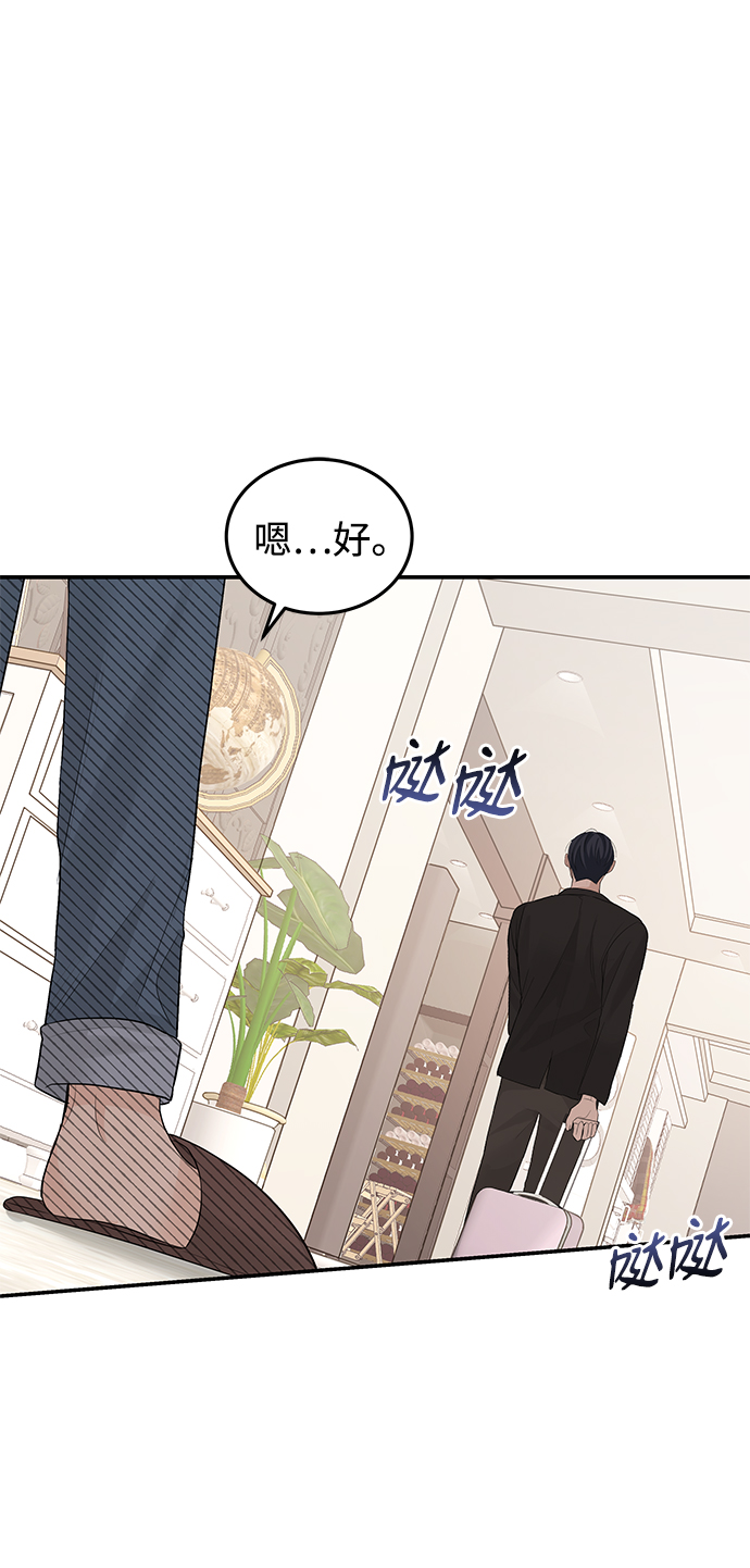 第53话14