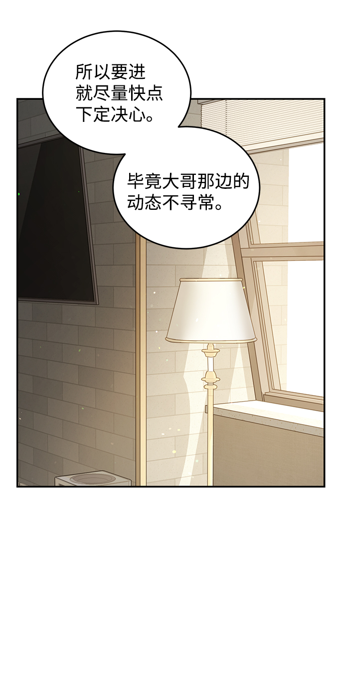 第69话67