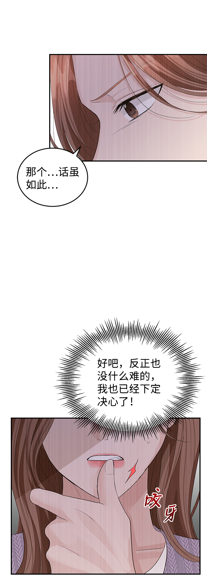 第40话52