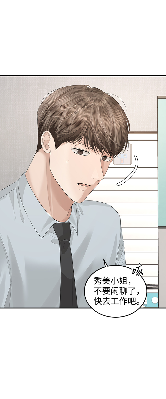 第59话40