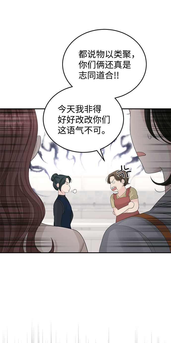 第36话21