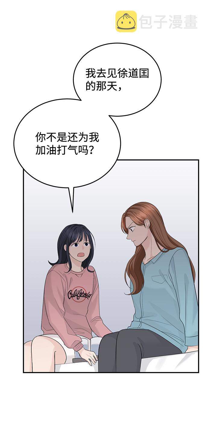 第17话29