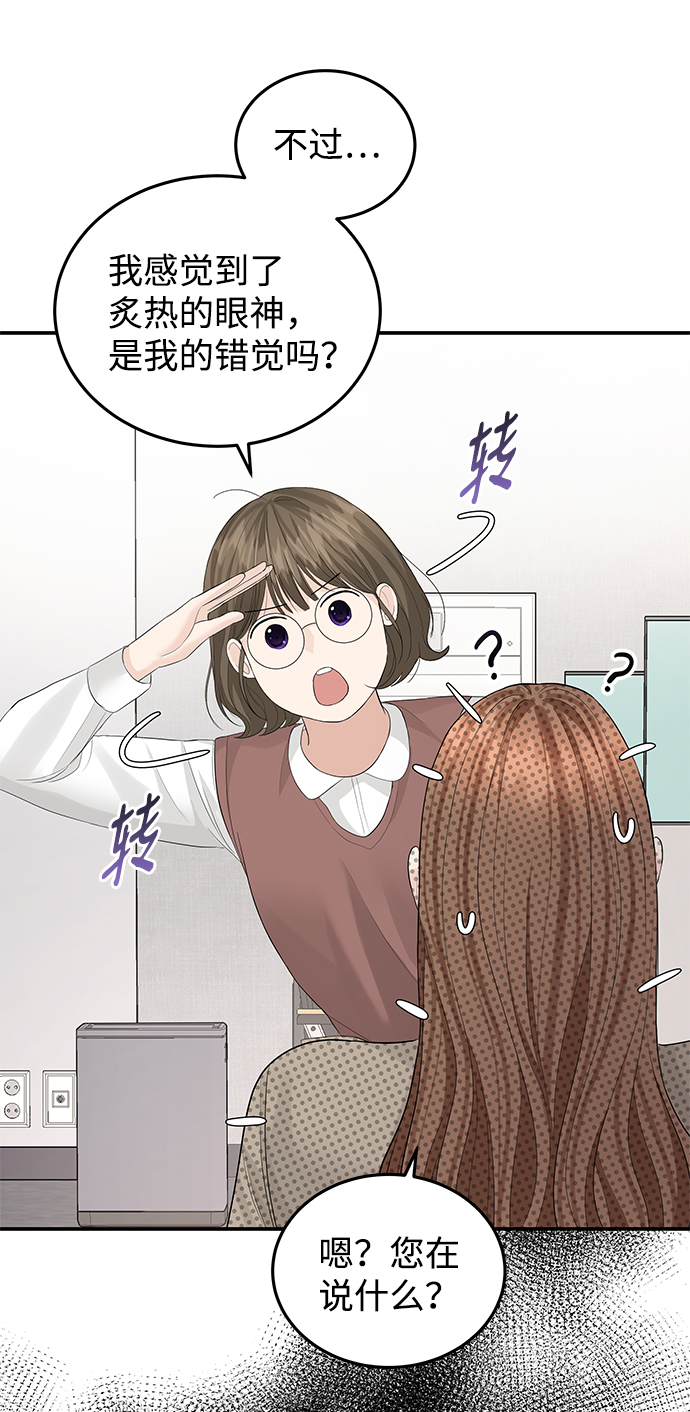 第59话49