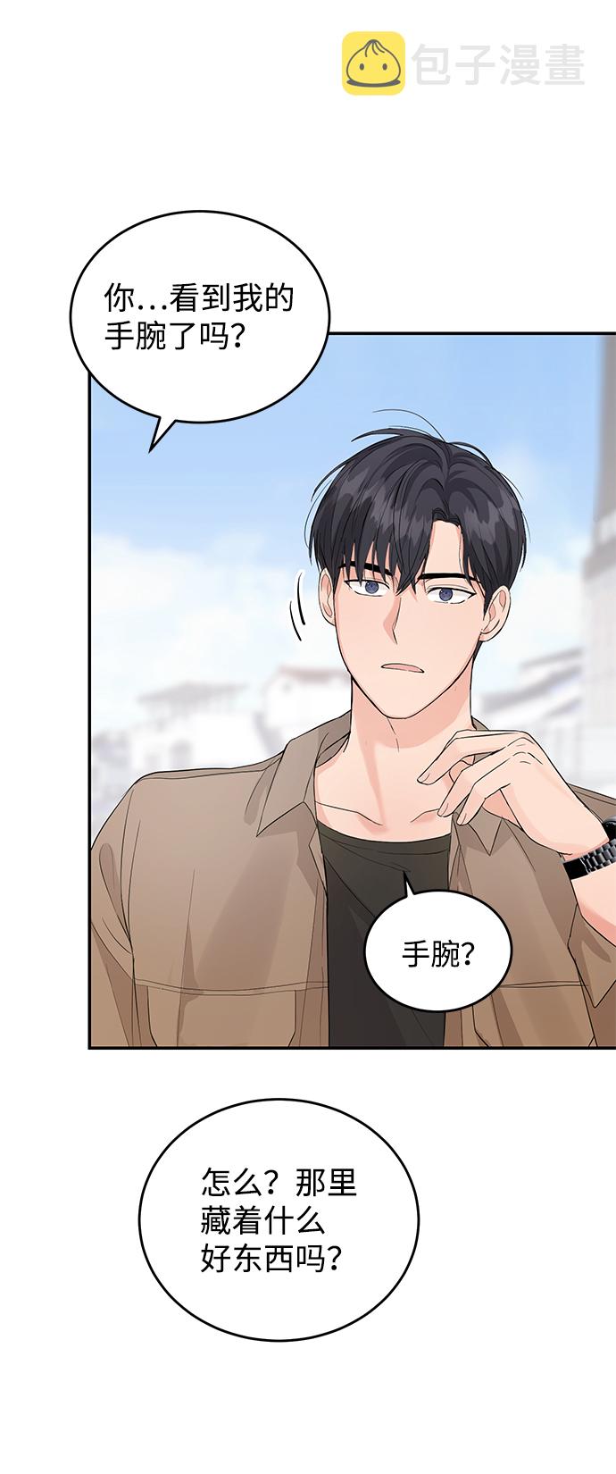 第8话11
