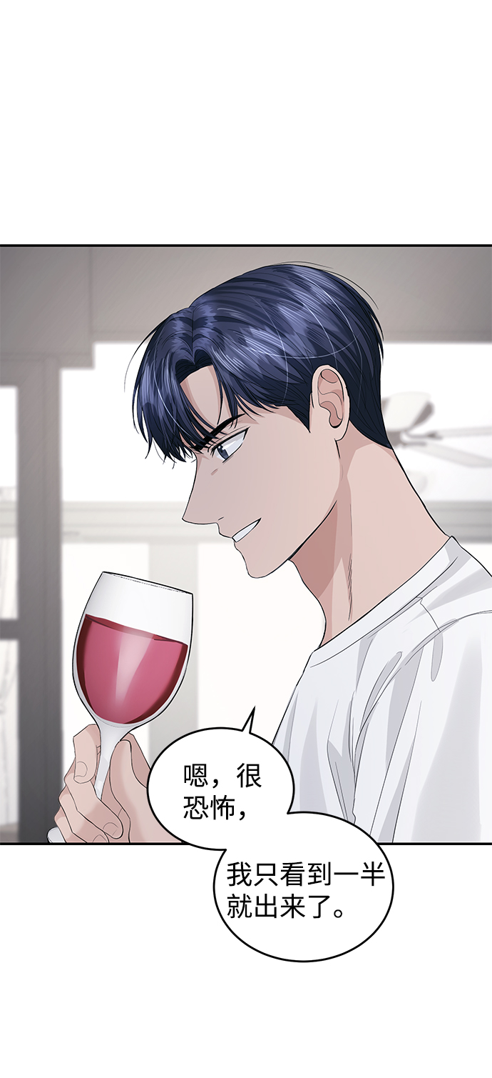 第34话31