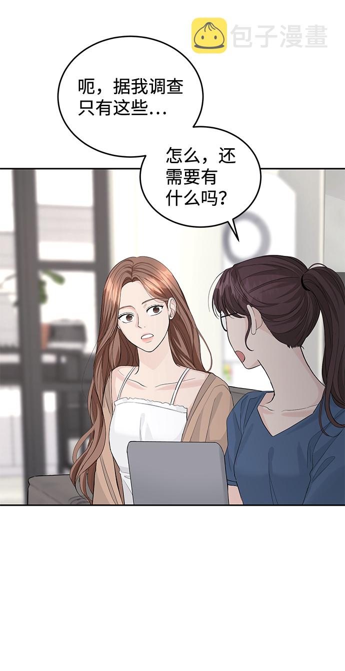 第21话60