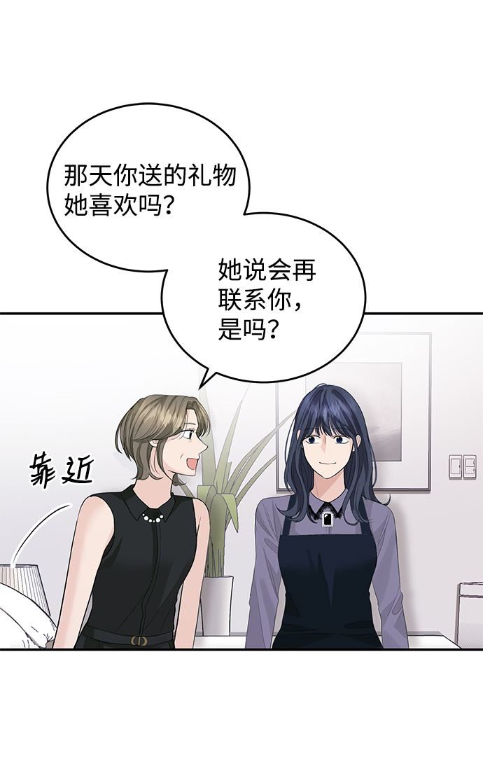第33话15