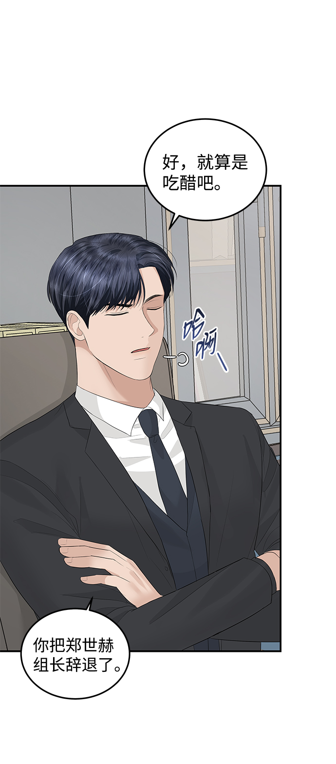 第58话30