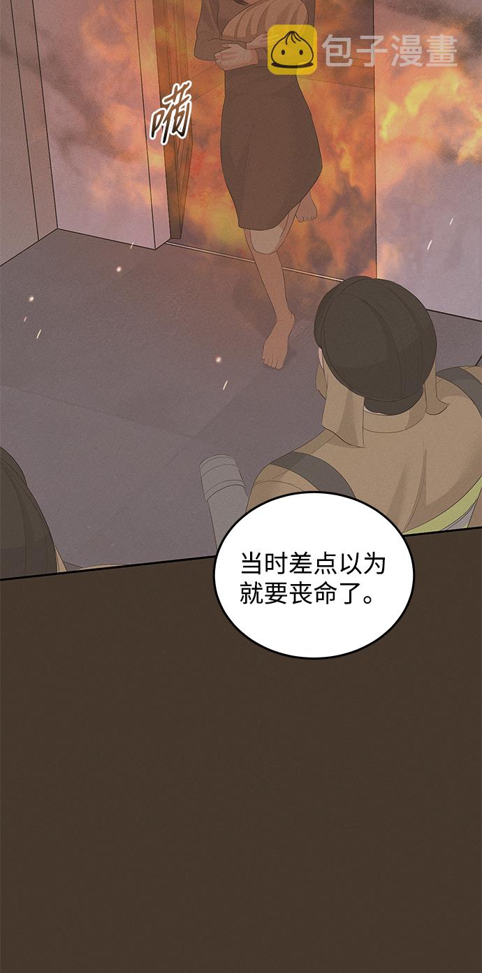 第57话50