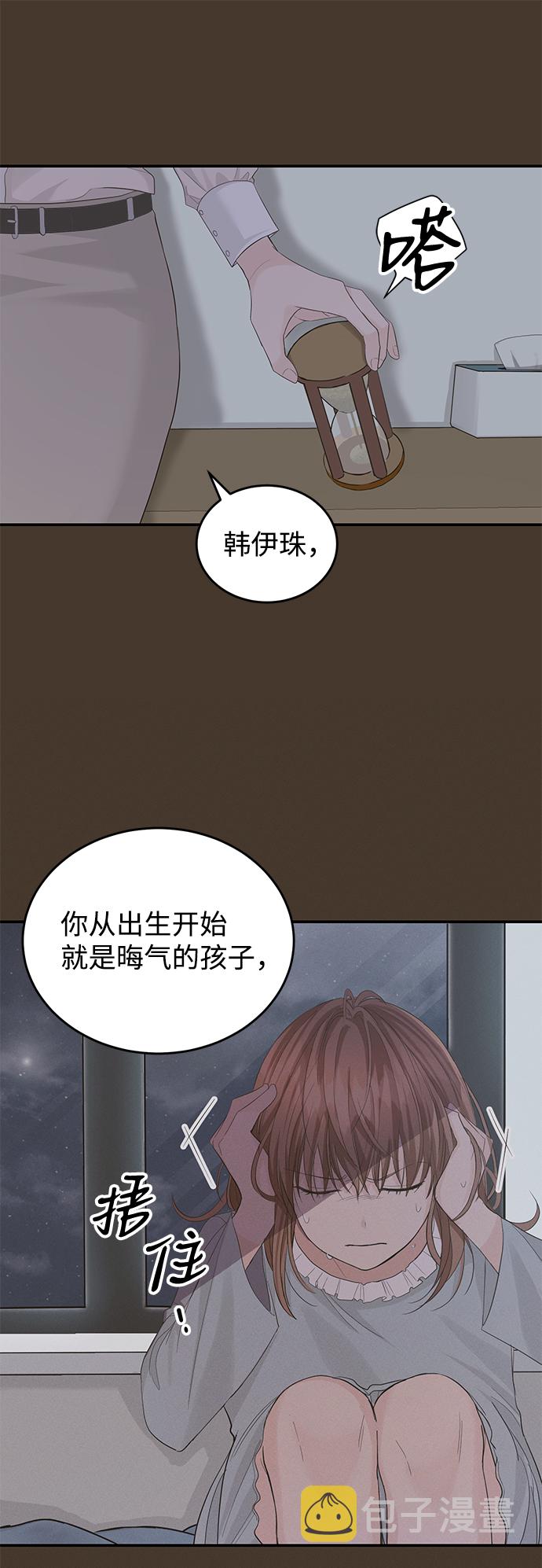 第24话60