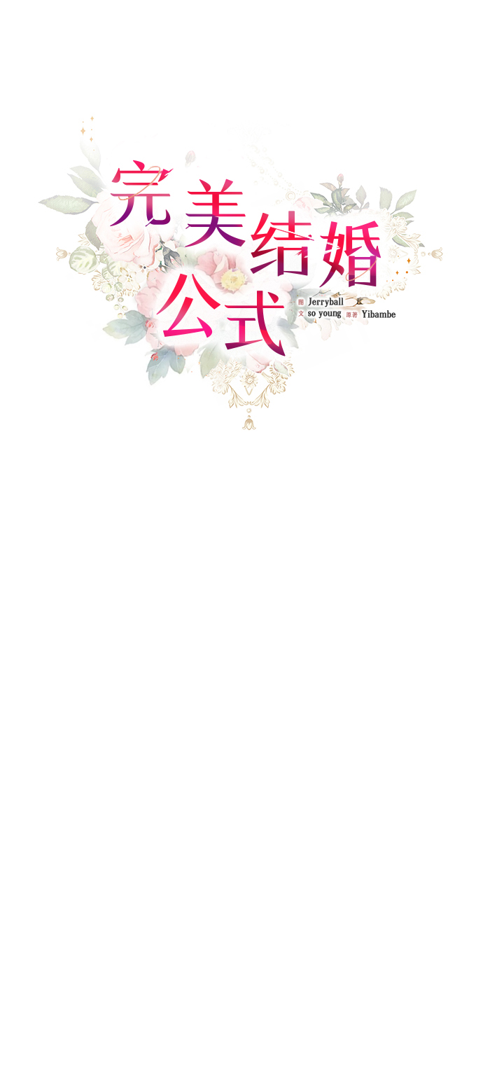 第68话13