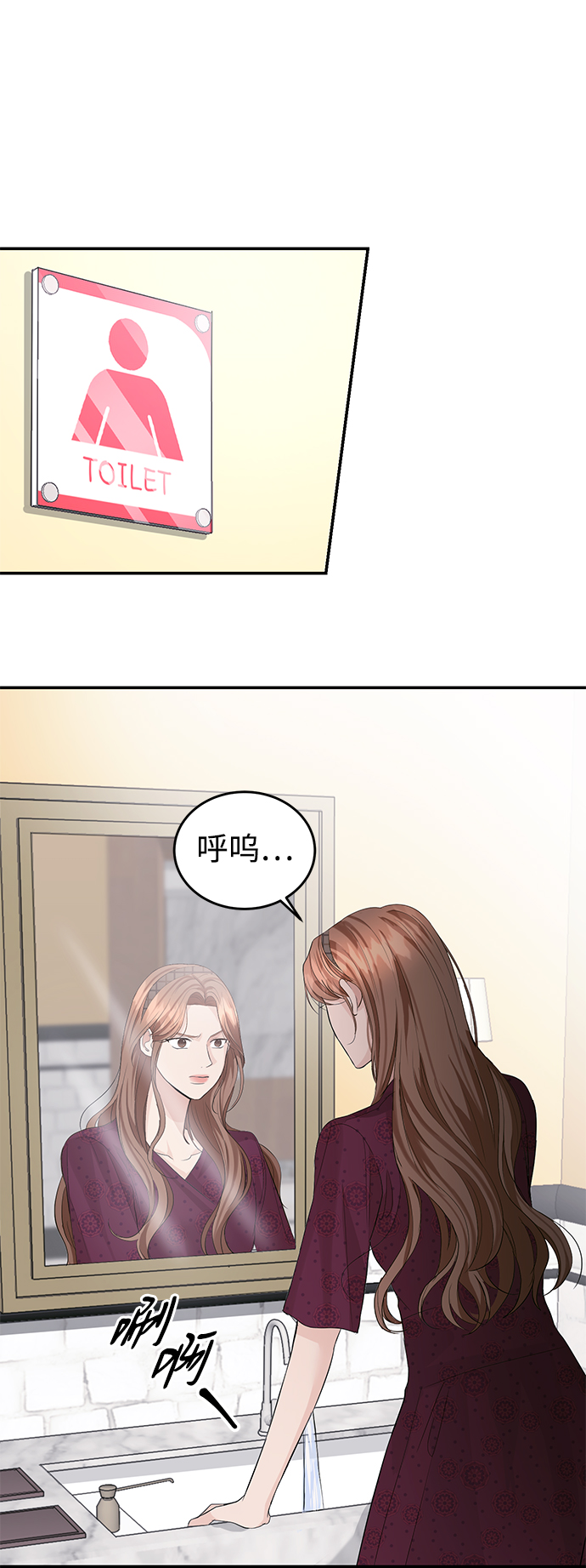 第28话54