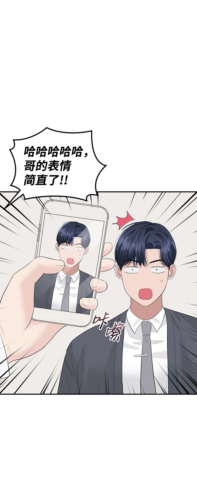 第44话59