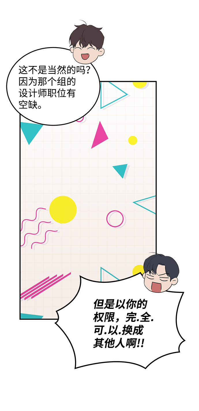 第58话21