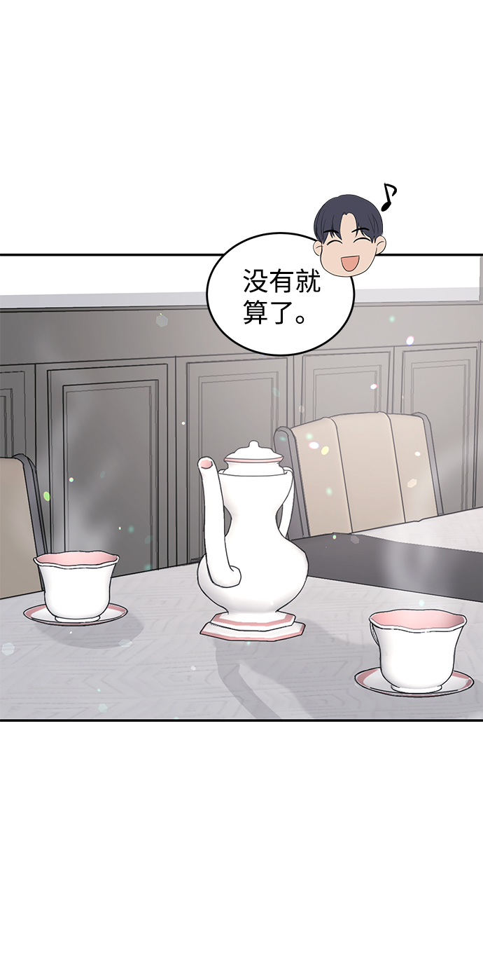 第29话54