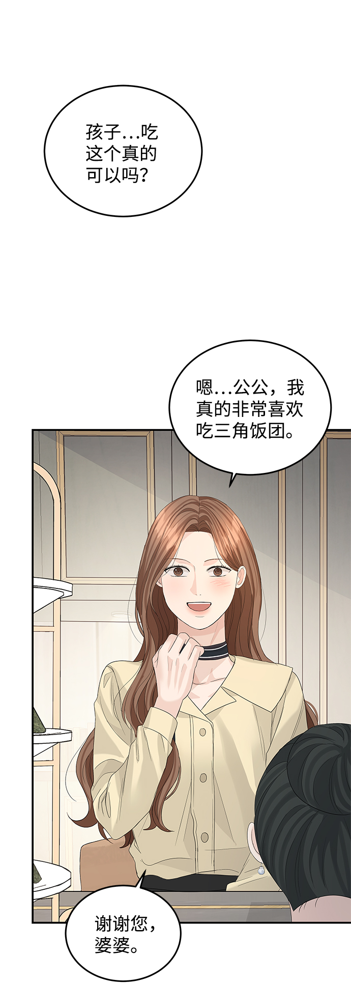 第64话66