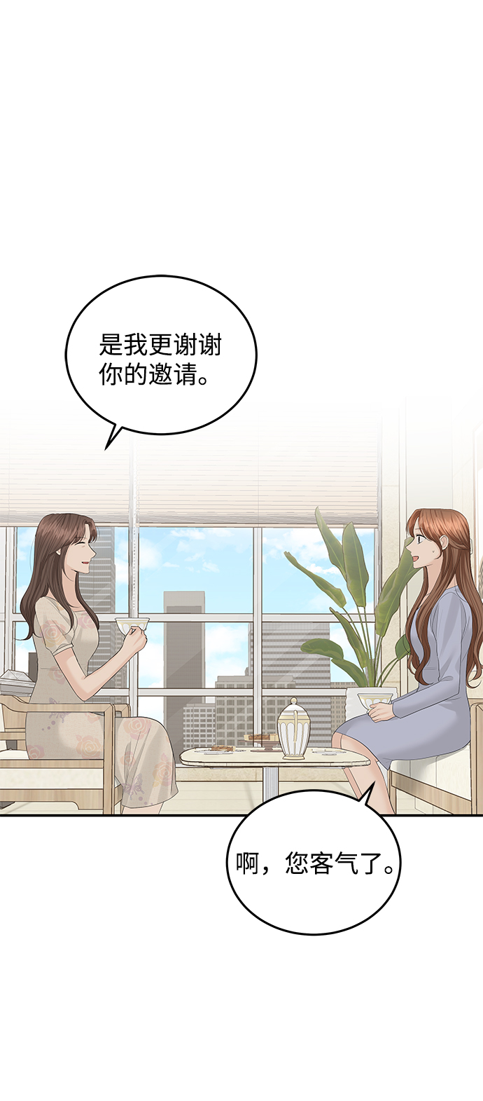第57话38