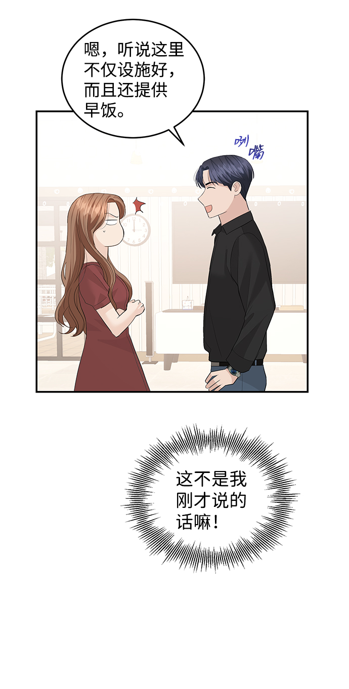 第49话32