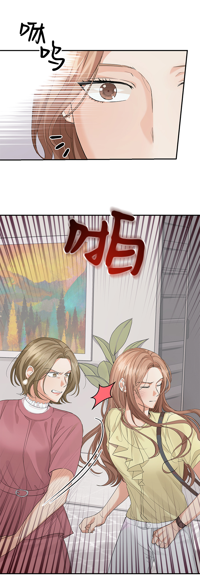 第9话8