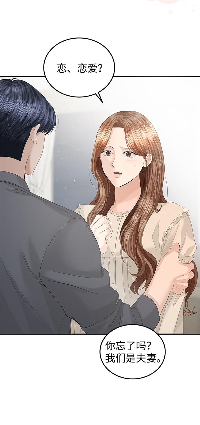 第64话3