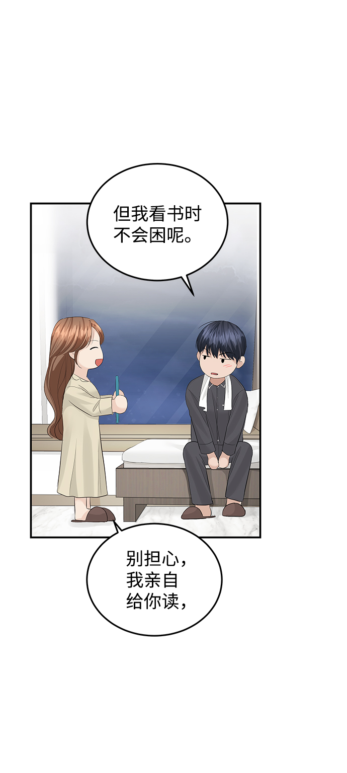 第55话69