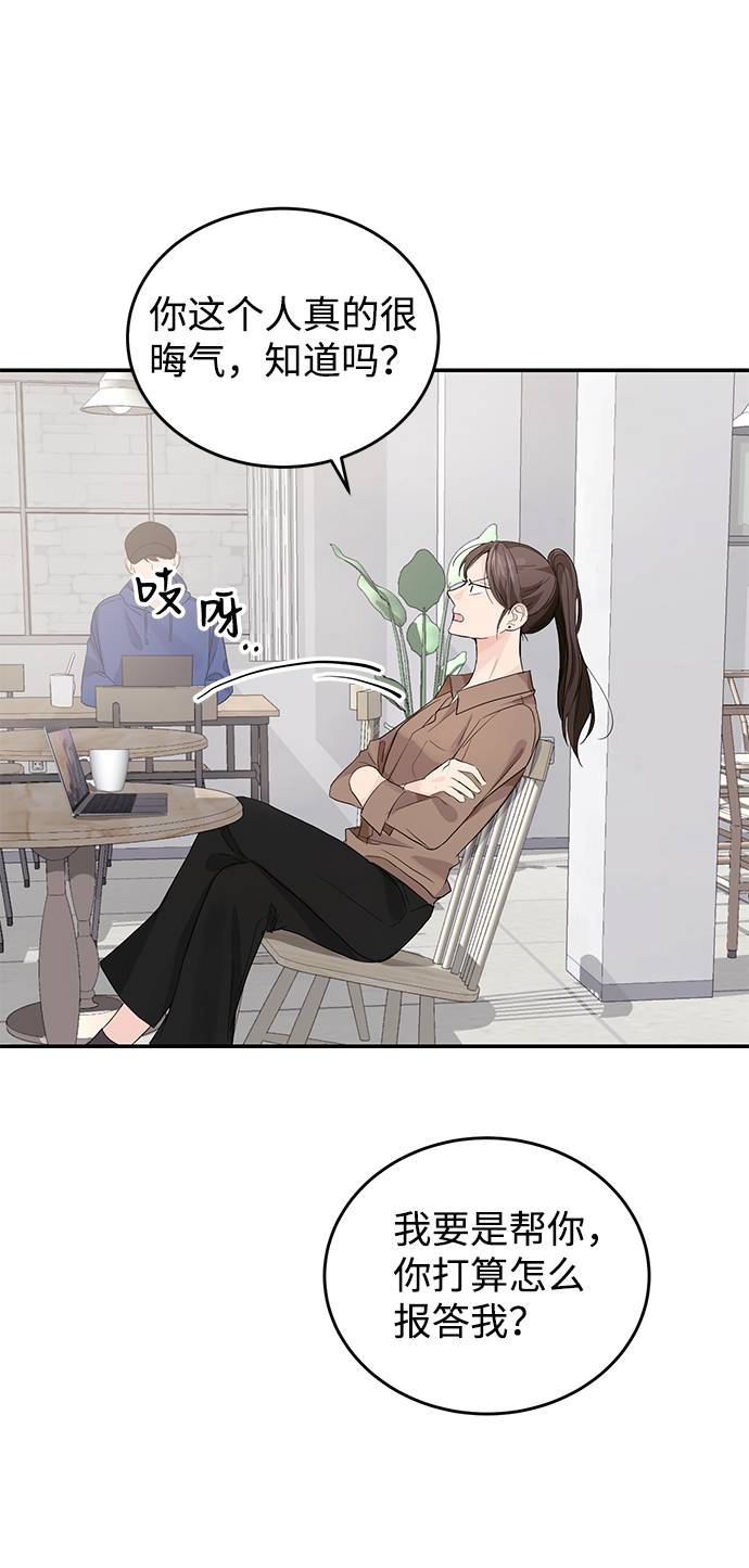 第3话22